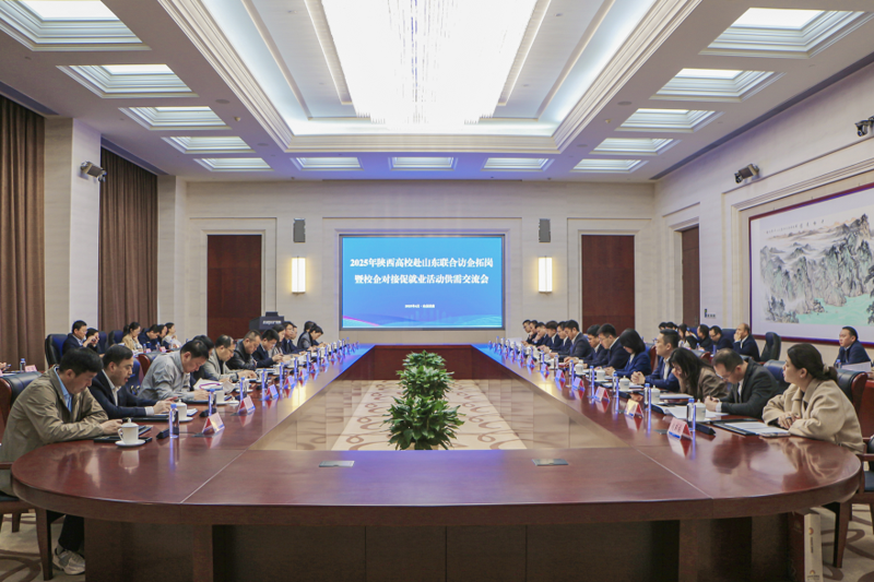 产教融合筑基石 双创就业谱新篇—西安科技大学高新学院育人实践深度解码