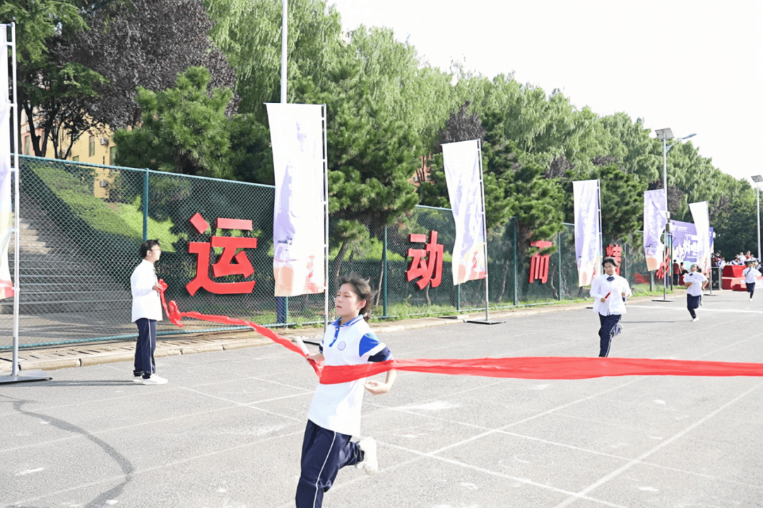 精彩｜西安育华职业高中成功举办2025年秋季运动会