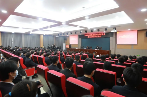 共青团西安铁道技师学院委员会第二届团员代表大会胜利召开1.png