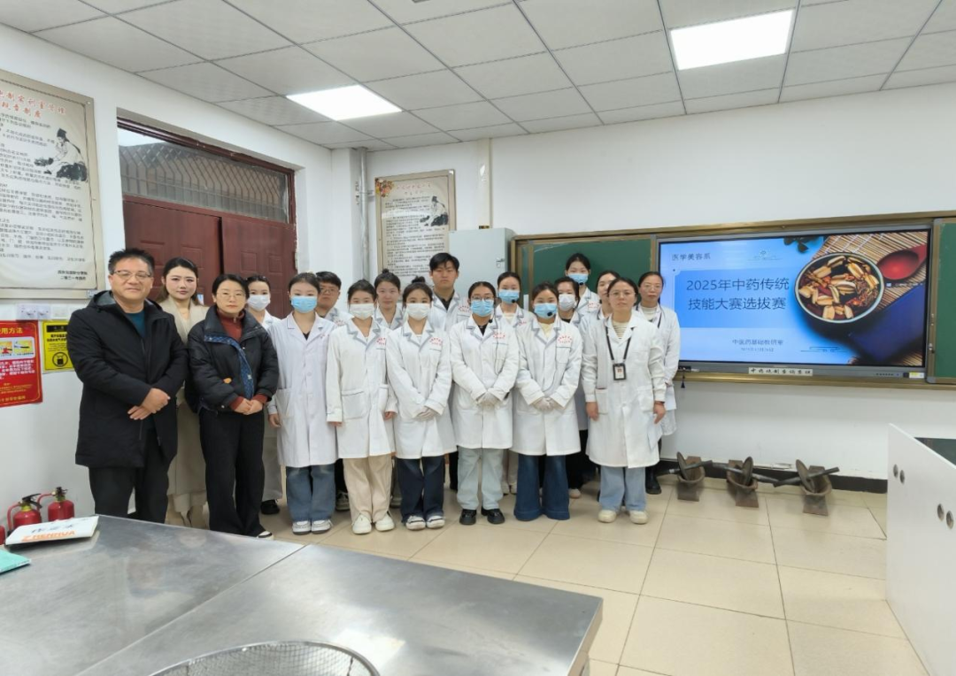 西安海棠职业学院成功举办中药传统技能大赛
