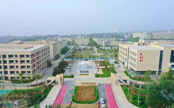 西安海棠职业学院2026年春季招聘公告