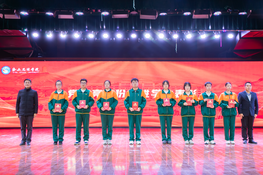 西安思源学院隆重举行“到延安去”·三秦学子圣地行研习成果汇报会