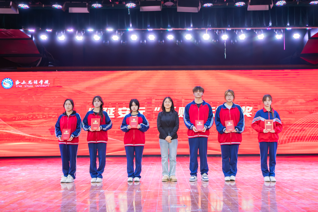 西安思源学院隆重举行“到延安去”·三秦学子圣地行研习成果汇报会