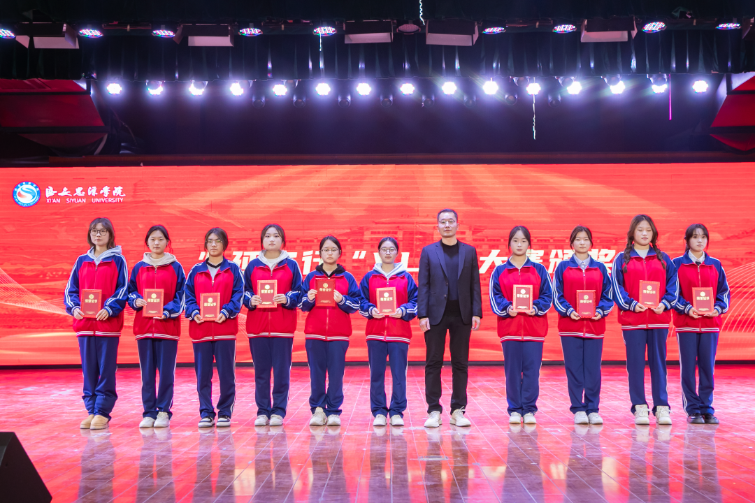 西安思源学院隆重举行“到延安去”·三秦学子圣地行研习成果汇报会