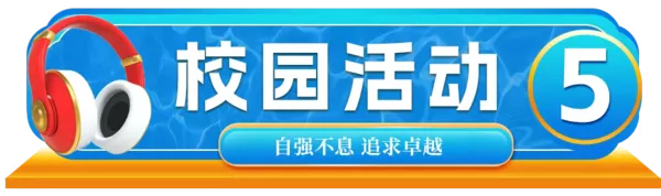 西安启航职业高中2025年秋季招生简章 西安启航职业高中2025年秋季招生简章