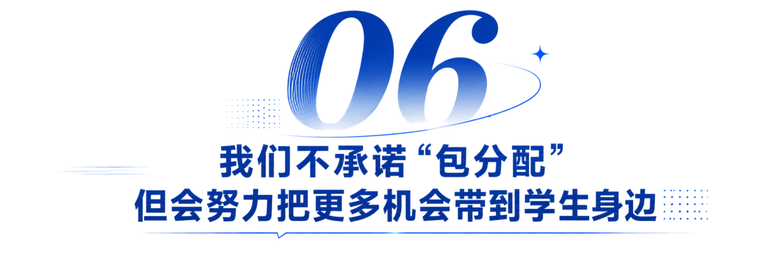 降20分！A志愿报西安汽车职业大学，保录取、保专业、保就业，转专业零门槛