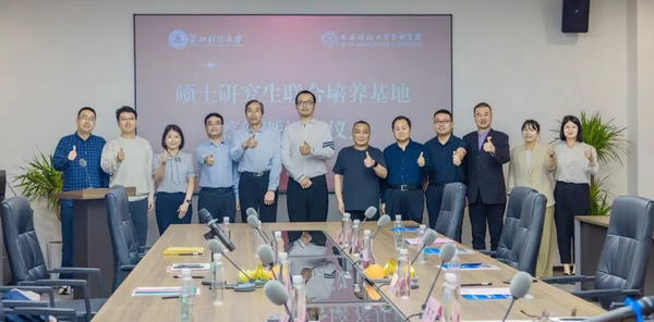 【邀请函】AIGC时代第九届高校网络与新媒体专业建设研讨会