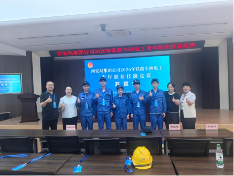 喜报！西安铁路职业技术学院学子在2026铁路车辆电工青工赛中获佳绩