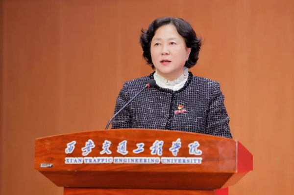 西安交通工程学院党委书记、督导专员李萍主持会议