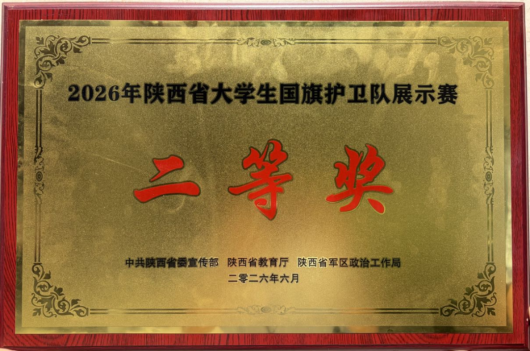 微信图片_2026-06-03_112249_341.png