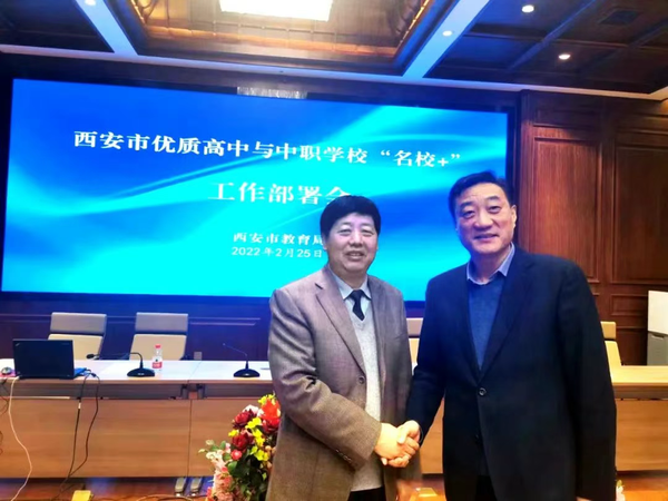 西安启航职业高中2025年秋季招生简章 西安启航职业高中2025年秋季招生简章