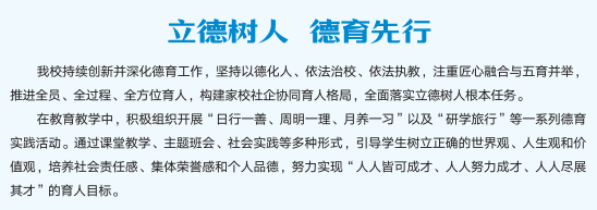 西安市未央区职业教育中心2026年招生简章