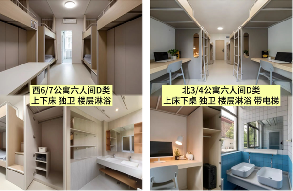 西安欧亚学院宿舍全指南 | 选宿流程、公寓分布、配置细节一文看懂！
