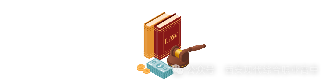 西安现代综合职业高中开展法律讲座核心板块与五育并举的融合实践