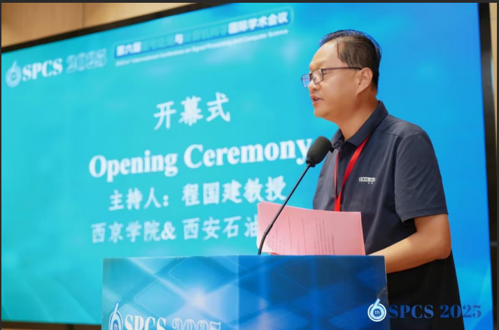 西京学院程国建教授团队获批陕西省"揭榜挂帅"重大专项