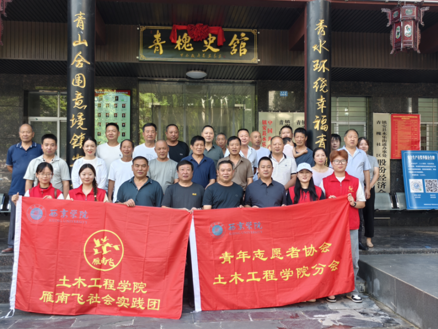 西京学院在第七届陕西省青少年公益项目大赛中斩获佳绩