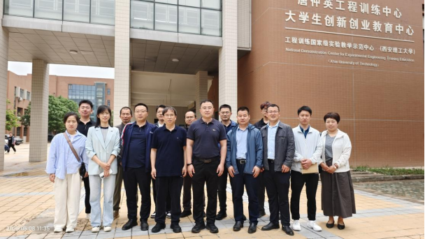 西京学院机械工程实验教学中心赴西安理工大学开展调研交流