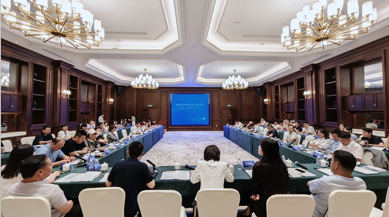 西安科技大学高新学院孙龙杰董事长受邀参加全联民办教育出资者商会2025年上半年会长工作会议