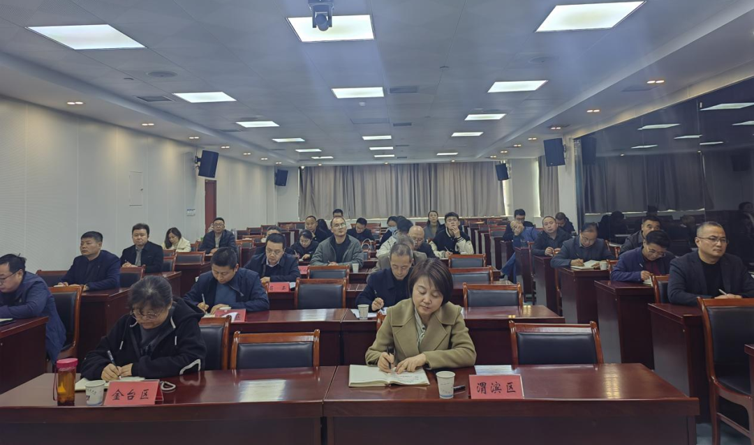 宝鸡市初中学业水平考试报名工作暨业务座谈会