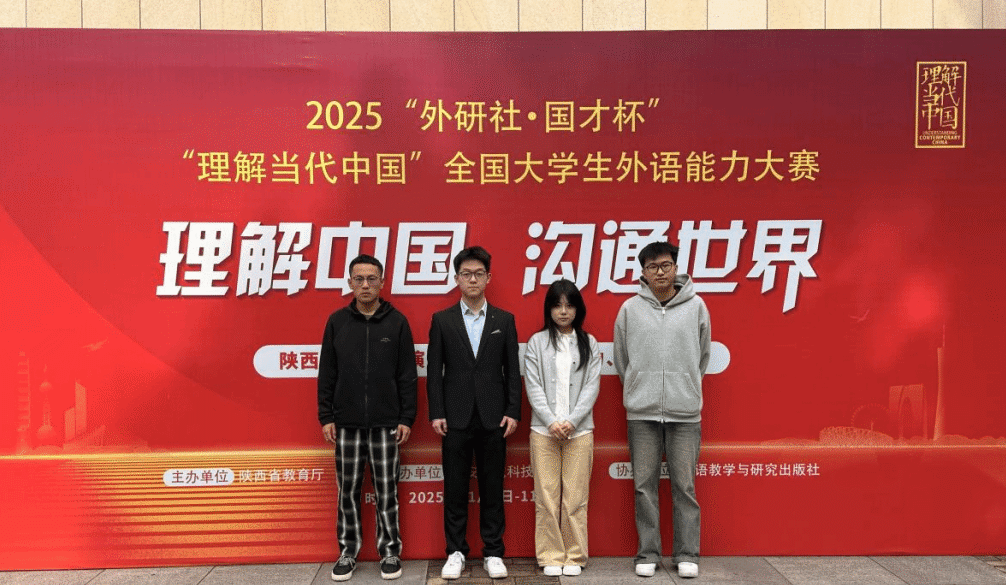 “外研社·国才杯”大赛创历史！西安培华学院学子勇夺2金4银6铜！