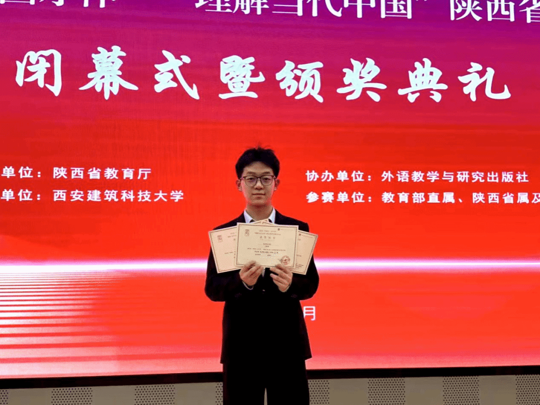 “外研社·国才杯”大赛创历史！西安培华学院学子勇夺2金4银6铜！
