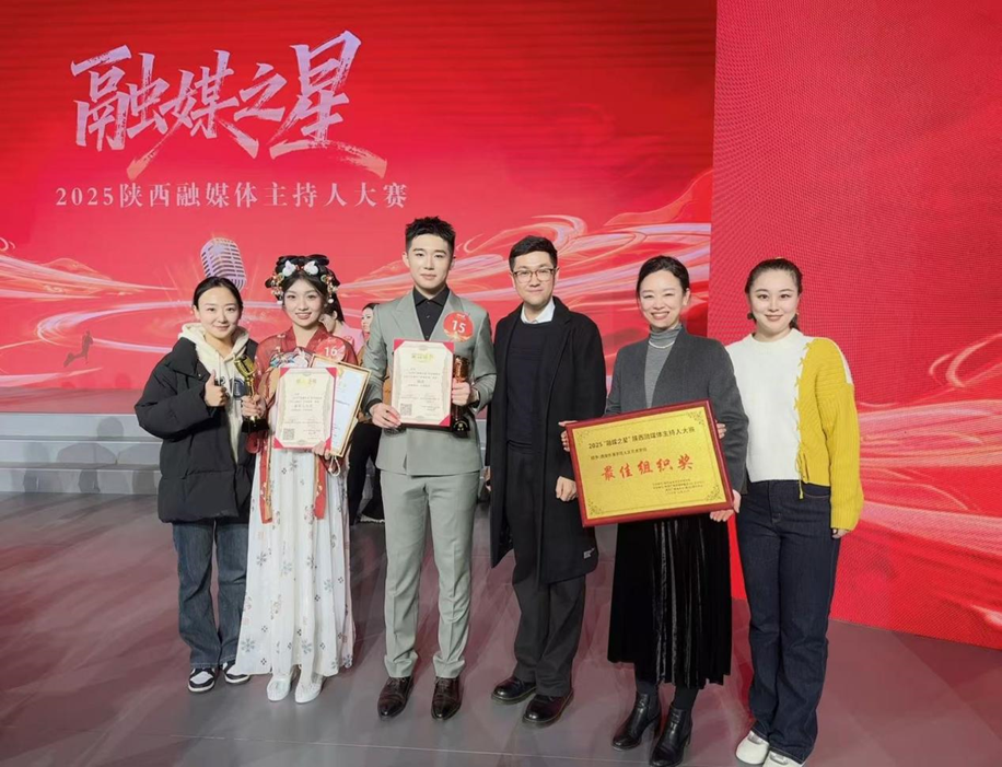 喜报｜西安外事学院人文艺术学院播音学子在 2025 “融媒之星”陕西融媒体主持人大赛中再获佳绩！