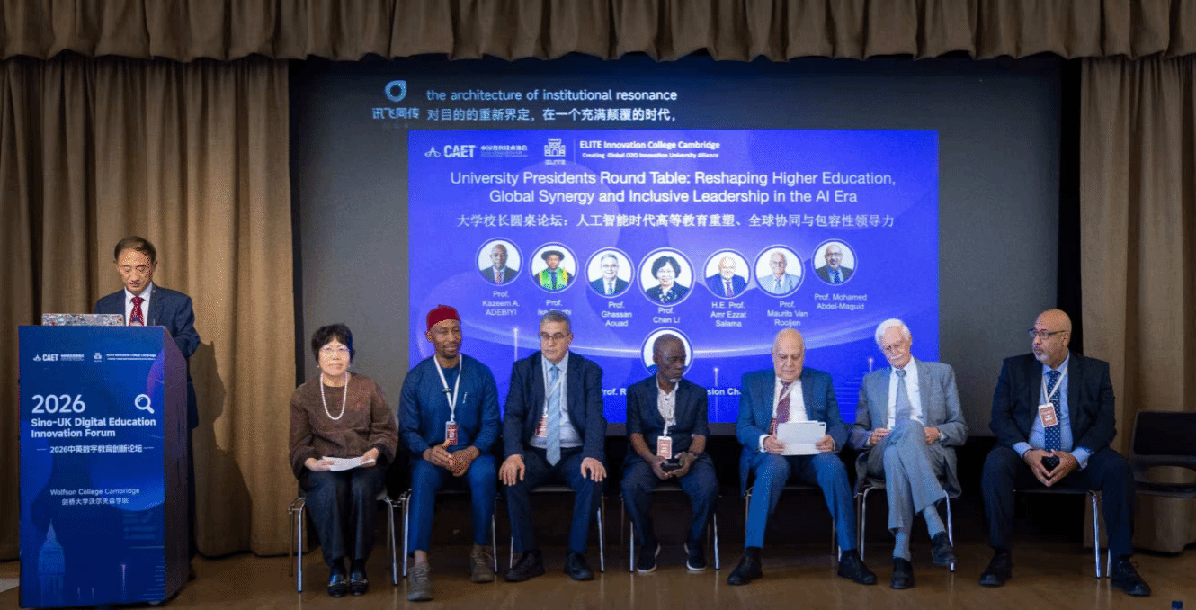 2026中英数字教育创新论坛在英国剑桥举办 西安培华学院作为唯一中国高校承办