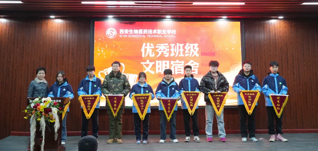 西安生物医药技术职业学校举行升旗仪式暨国家奖学金颁奖典礼，共鉴榜样力量，展望奋进新程