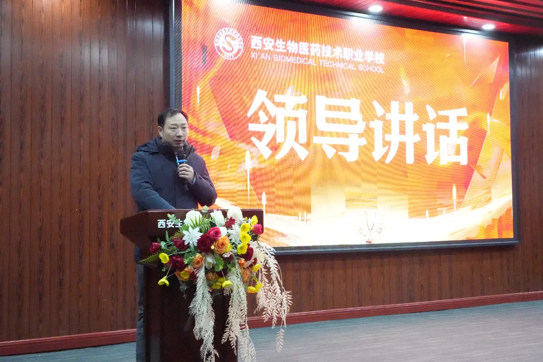 西安生物医药技术职业学校举行升旗仪式暨国家奖学金颁奖典礼，共鉴榜样力量，展望奋进新程